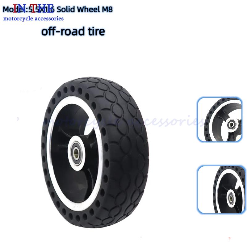 Xiaomi Hub Mijia Hub - Scooterwiel Achternaaf Voor 5.5 Inch voor